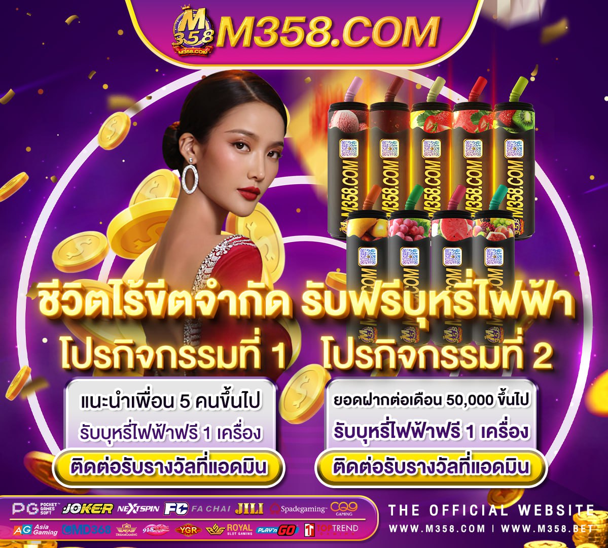 789maxbet เครดิต ฟรี